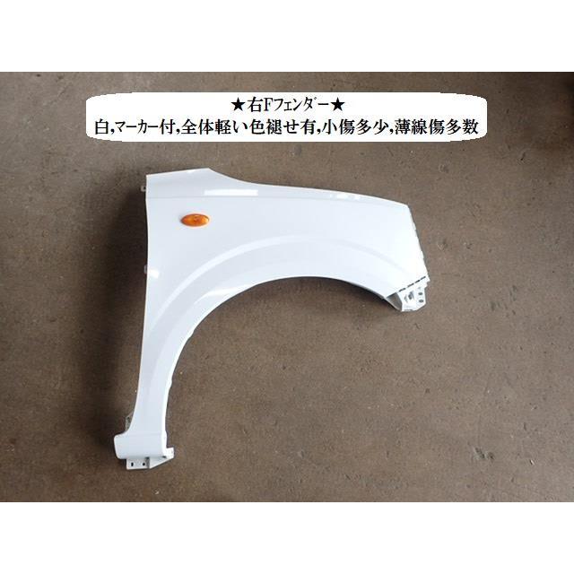 アルト HBD-HA36V 右Fフェンダー 57611-74P05 : NOTOオートリサイクル