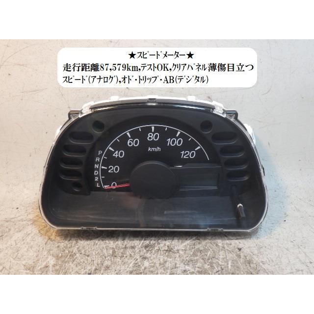 キャリイ キャリィ EBD-DA63T スピードメーター 34101-67HA 34101