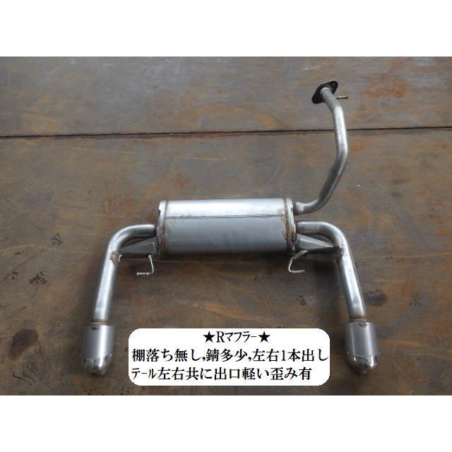 コペン。ステンレス製 LA400k右側出しマフラー FUJITSUBO】オーソライズ A-K｜LA400K コペン (COPEN) 専用設計