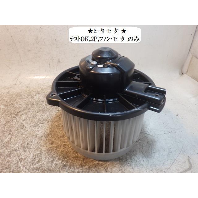 フィット DBA-GD2 ヒーターブロアモーター デンソー 194000-1060 79310