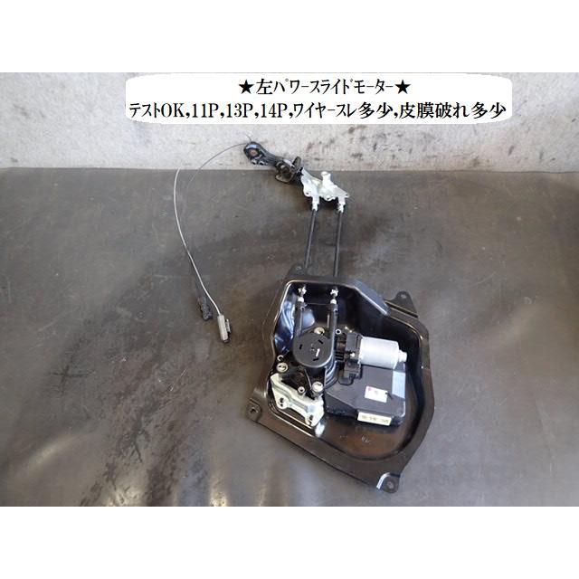 セレナ DAA-GFC27 左パワースライドドアモーター 426615-10020 97931