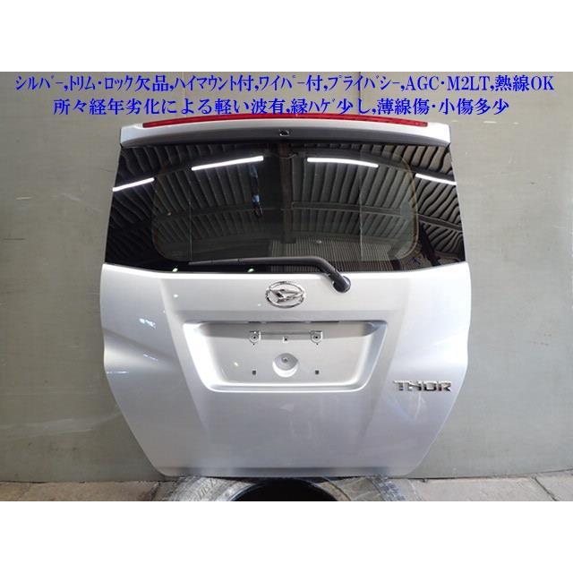 トール（ダイハツ） トール 5BA-M910S バックドアASSY M2LT 67005-B1580-B0 : NOTOオートリサイクル ...