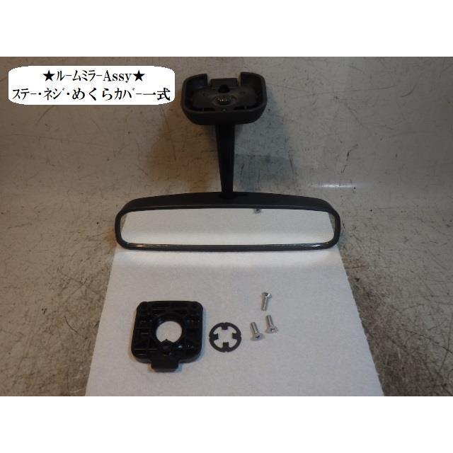 N−VAN 5BD-JJ1 ルームミラー : NOTOオートリサイクル - 通販