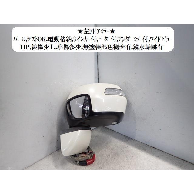 N-BOX N−BOX DBA-JF2 左サイドミラー ムラカミ 76250-TY1-N01ZF