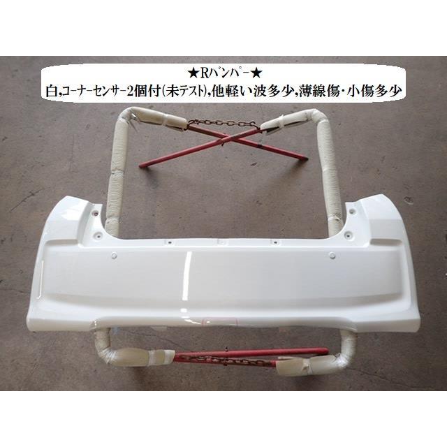 ムーヴ DBA-LA160S RバンパーASSY 52159-B2820-A0 : NOTOオート