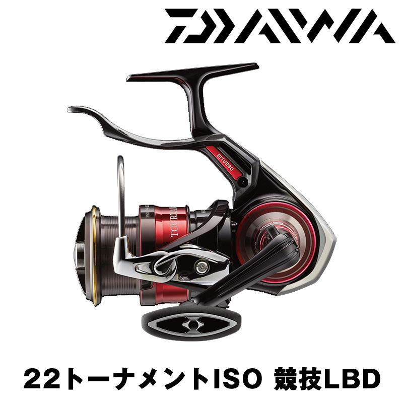 DAIWA（ダイワ） 22トーナメントISO 競技LBD 084225 : カツキネット