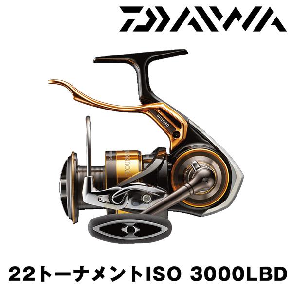 DAIWA（ダイワ） 22トーナメントISO 3000LBD 084249 : カツキネット