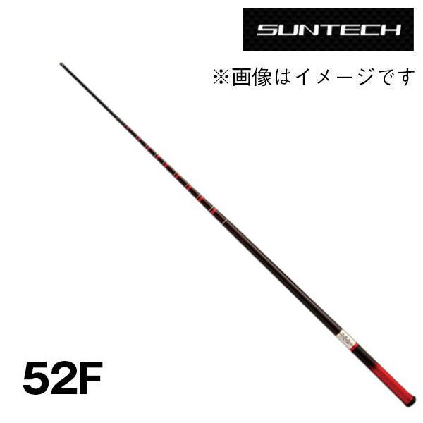 渓流竿 沢登II ※NPF 52F サンテック 173749 : カツキネットヤフー店