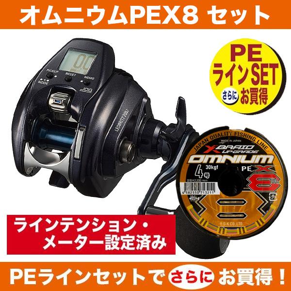 DAIWA（ダイワ） 23 レオブリッツ200J PE2号-300m オムニウムセット