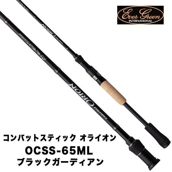 EverGreen（エバーグリーン） コンバットスティック オライオン(Combat