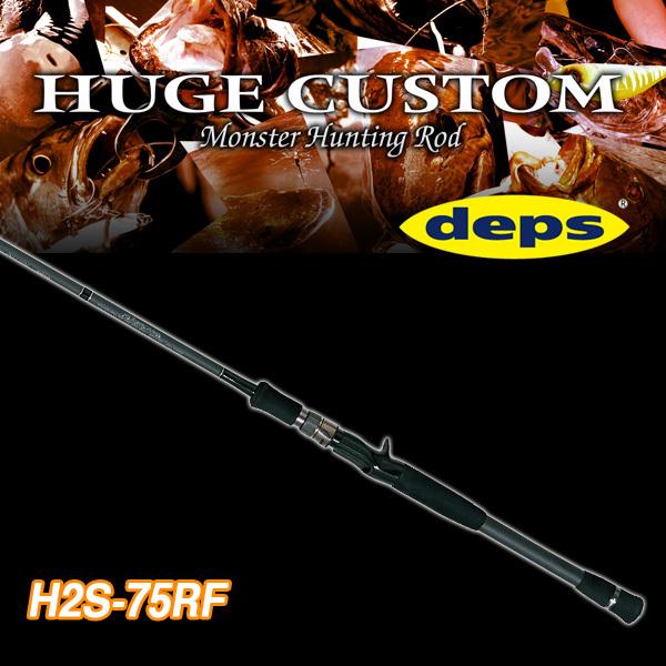 deps（デプス） deps HUGE CUSTOM / ヒュージカスタム H2S-75RF 172537