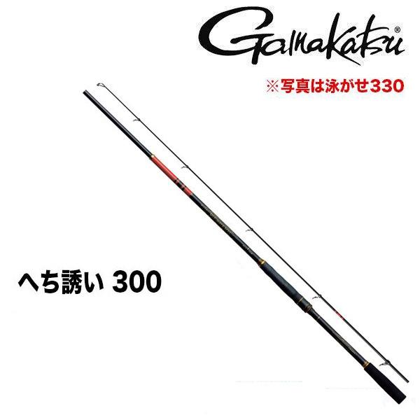 Gamakatsu（がまかつ） 海上釣堀 アルティメイトスペック へち誘い 300