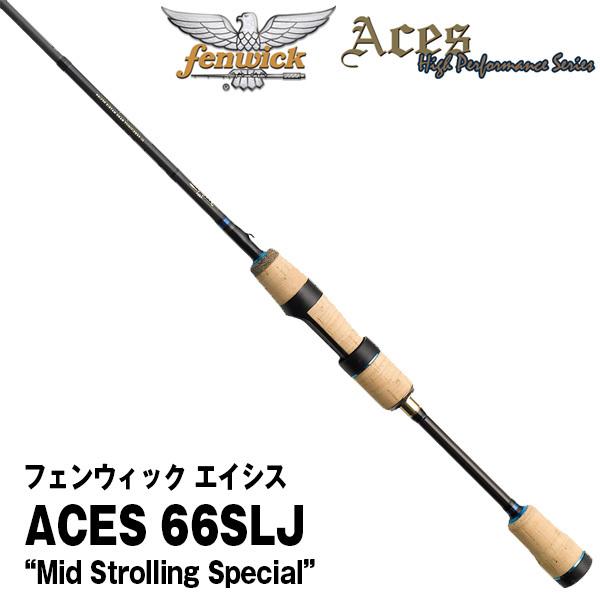 TIEMCO - 【発条大売り出し】フェンウィック エイシス (スピニング) [ACES] ACES 66SLJ 033226 ティムコ 釣り-バスロッド