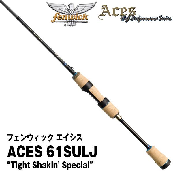 【スプリングセール】フェンウィック エイシス (スピニング) [ACES] ACES 61SULJ 113379 ティムコ