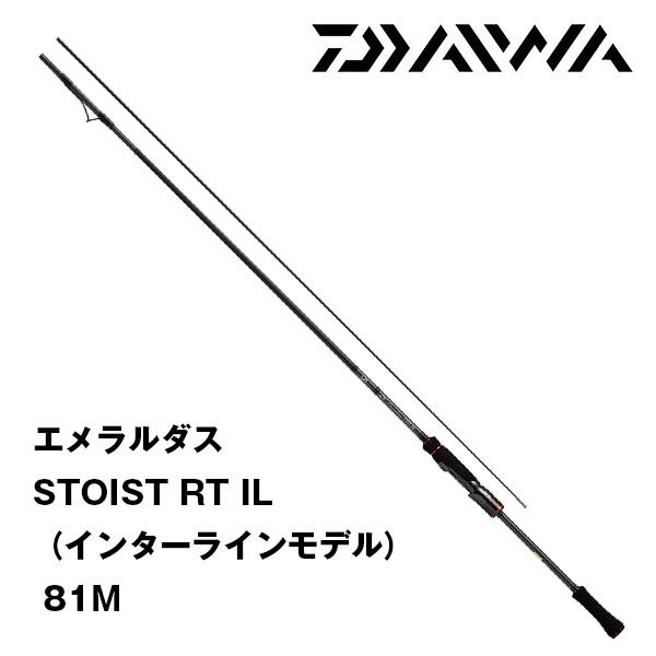 エメラルダス ストイスト RT IL(インターラインモデル) 81M DAIWA（ダイワ） 21エメラルダス ストイスト RT IL（インターライン