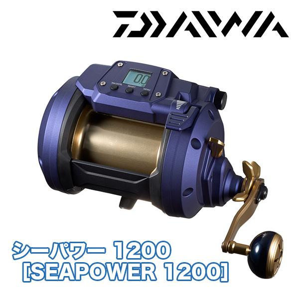 DAIWA（釣り） 電動リール シーパワー 1200［SEAPOWER 1200