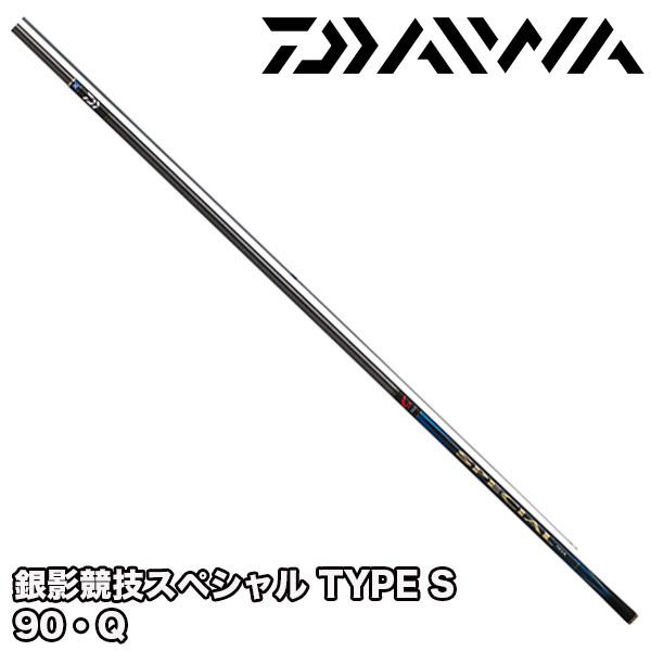 シマノ 23ナイアード 70-80Z (商品検索 01-16-03 シマノ - 釣具 シマノ 23ナイアード 70-80Z (商品検索 01-16-03 シマノ - 釣具