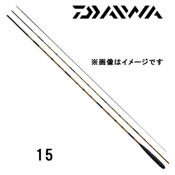 DAIWA（ダイワ） 2022モデル 枯法師(かれほうし) 15尺 162916* へら竿