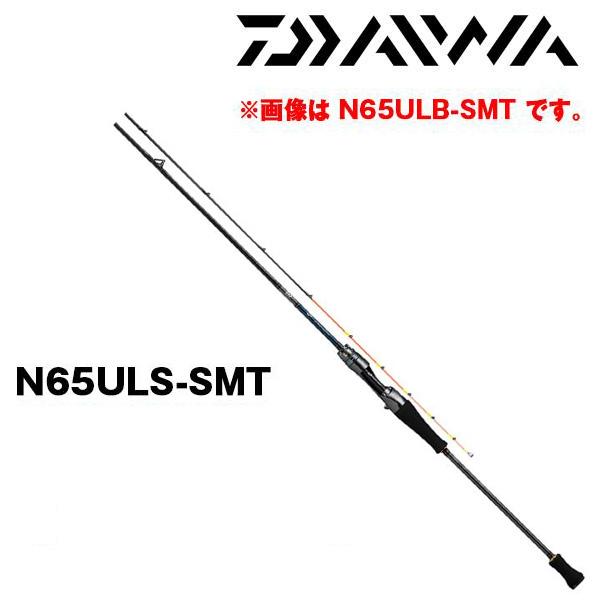 DAIWA（ダイワ） 【アーリーサマーセール】エメラルダス EX イカメタル