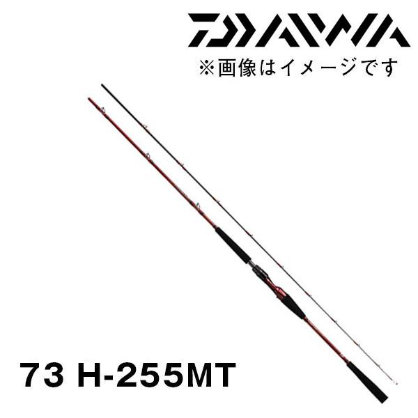 DAIWA（ダイワ） リーディング MG 73 H-255MT 253317 船竿 : カツキ
