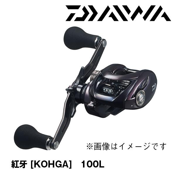DAIWA KOHGA100 ダイワ 紅牙100 ダイワ 紅牙 100 (リール) 価格