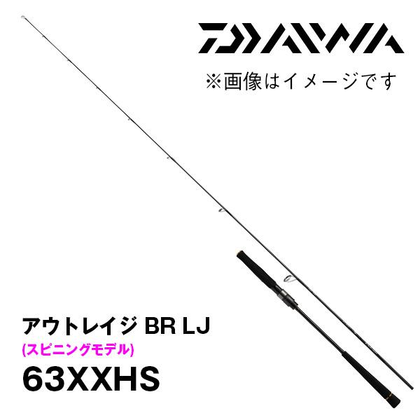 DAIWA（ダイワ） アウトレイジ BR LJ (OUTRAGE BR LJ) 63XXHS