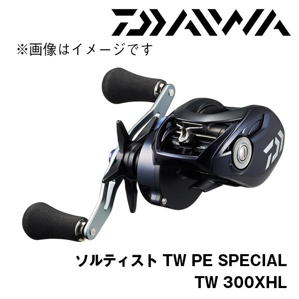 ダイワ タトゥーラTW 300XH & ソルティスト300 PE専用スプール付 タトゥーラ300にソルティスト300のスプールを流用、ライトカゴ釣りで