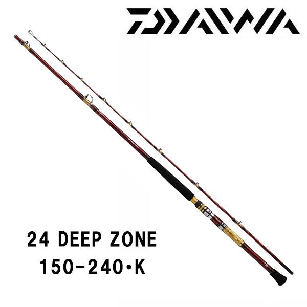 DAIWA（釣り） 24 DEEP ZONE （ディープゾーン） 150-240・K
