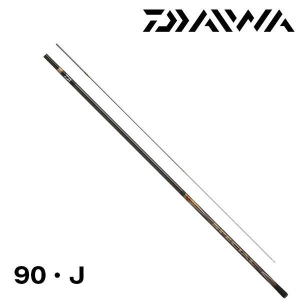 鮎竿 銀影競技スペシャル T 90・J ダイワ 446917* : カツキネット