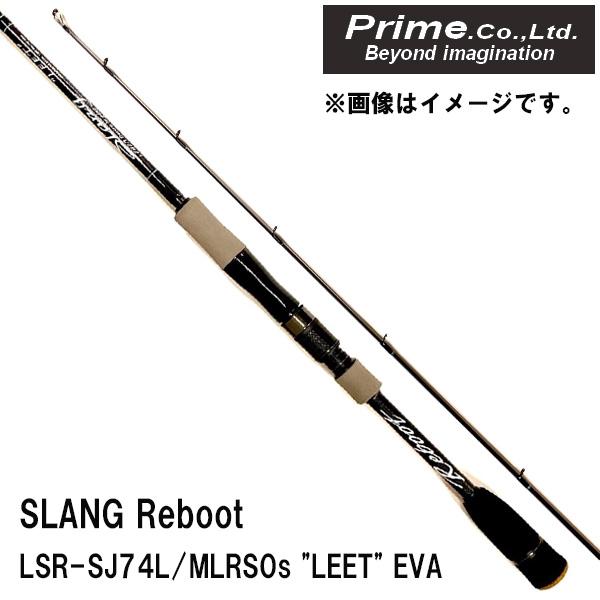SLANG Reboot（スピニング） LSR-SJ74L/MLRS0s 