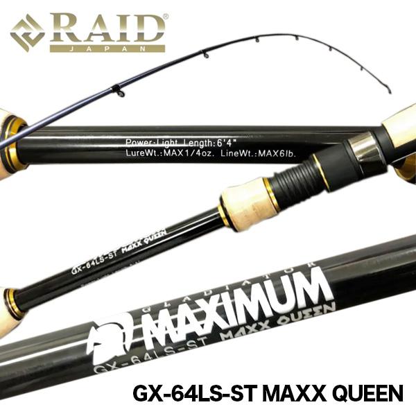レイドジャパン　グラディエーターマキシマム　GX-64LS-STマックスクィーン クリスマスセール】GLADIATOR MAXIMUM GX-64LS-ST MAXX QUEEN レイド