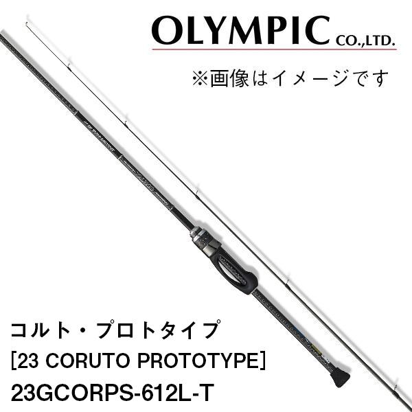 オリムピック23コルトプロトタイプ612L-T 【公式通販】