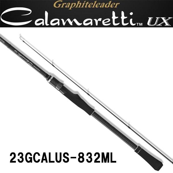 カラマレッティー 23 カラマレッティーUX 23GCALUS-832ML [Calamaretti