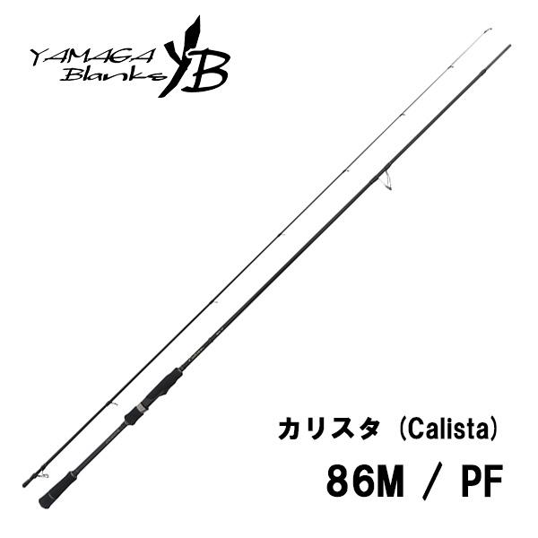 YAMAGA Blanks カリスタ (Calista) 86M / PF 101200 : カツキネットヤフー店 - 通販 - Yahoo ...