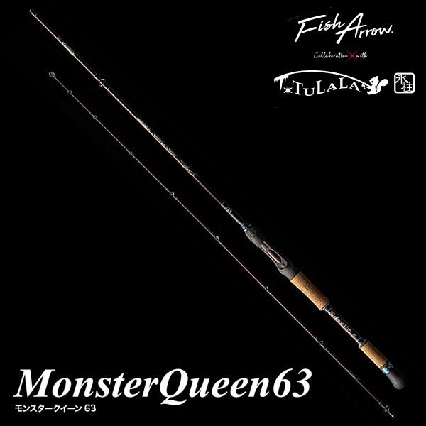 ブラックバス竿　バス釣竿　バスロッド フィッシュアロー モンスタークイーン Fish Arrow Arrow(フィッシュアロー) × TuLaLa(ツララ) Monster