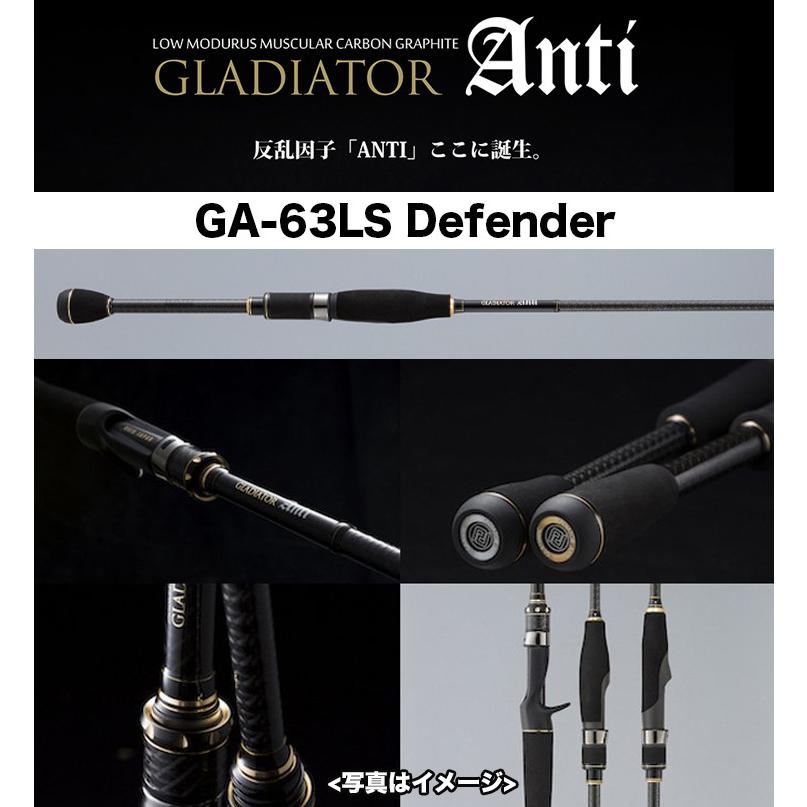 レイドジャパン グラディエーター アンチ ディフェンダー GA レイドジャパン グラディエーター アンチ ディフェンダー GA