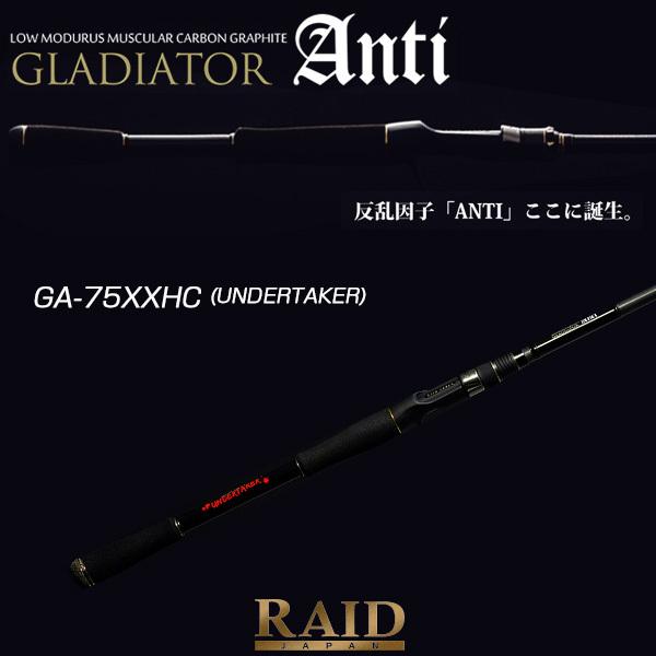 レイド ジャパン RAID JAPAN　GLADIATOR　Anti　GA-75XXHC (UNDERTAKER) 947497