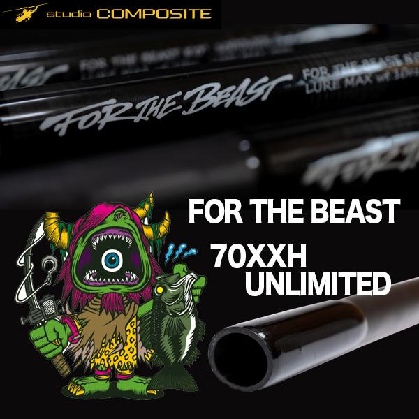 ビックバス FOR THE BEAST 70XXH UNLIMITED FOR THE BEAST 70XXH UNLIMITED スタジオコンポジット 330859 バス