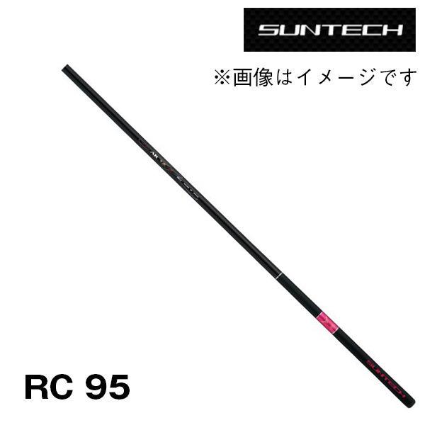 渓流竿 SUIKEI AR 本流 RC 95 サンテック 174562* : カツキネット