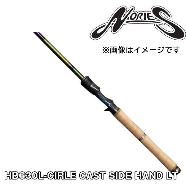 NORIES（ノリーズ） ロードランナー ヴォイス ハードベイトスペシャル