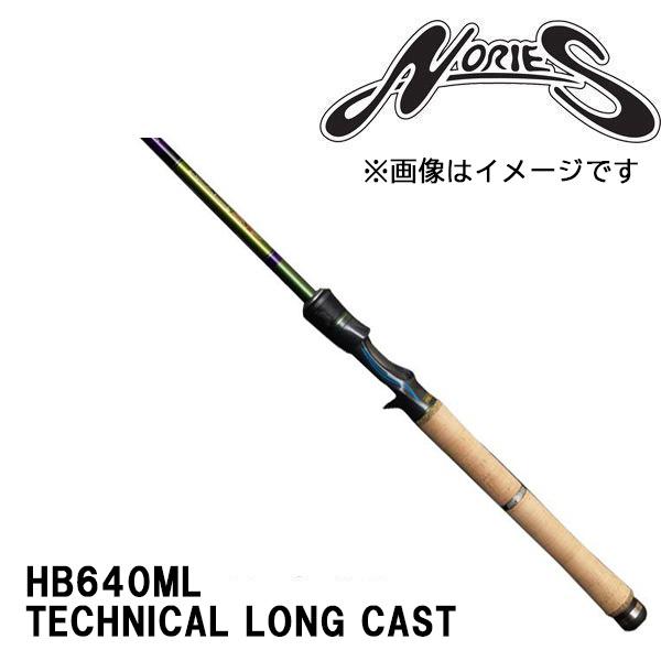 ロードランナー ヴォイス ハードベイトスペシャル HB640ML TECHNICAL