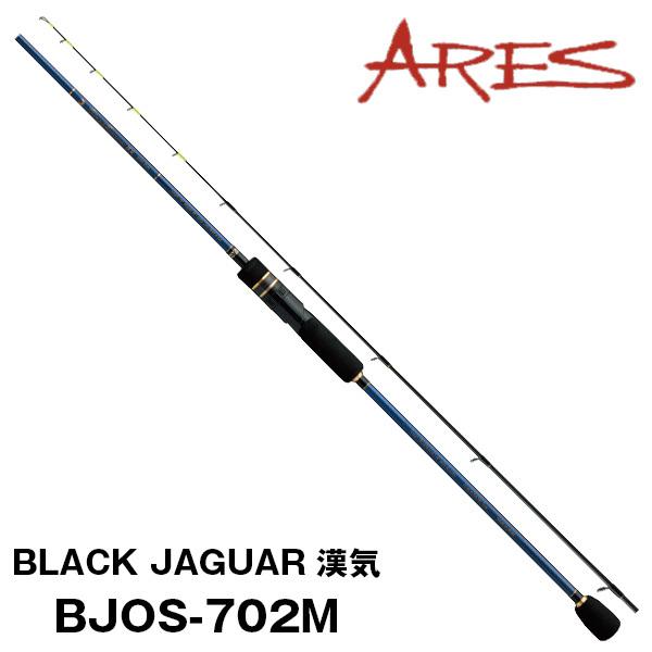 ARES アレス ブラックジャガー 漢気 BJOS-702M 宇崎日新 BLACK JAGUAR 漢気 BJOS-702M ARES(アレス) 023502 : カツキ