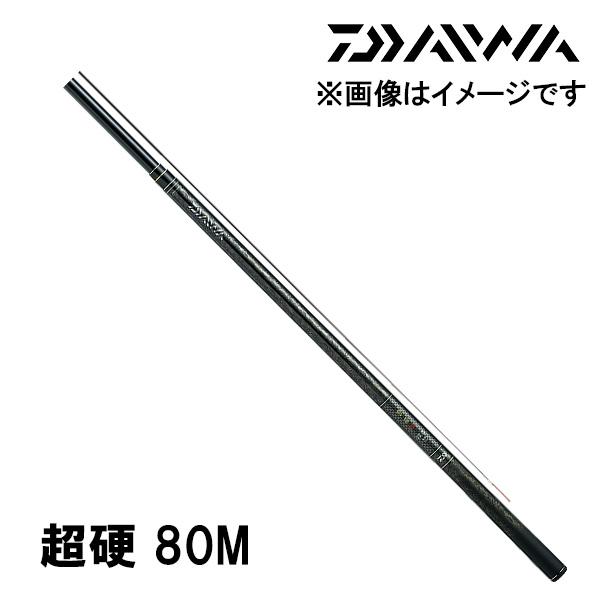DAIWA（ダイワ） 予約 渓流竿 エキスパート 碧羅 中継 超硬 80M 027458