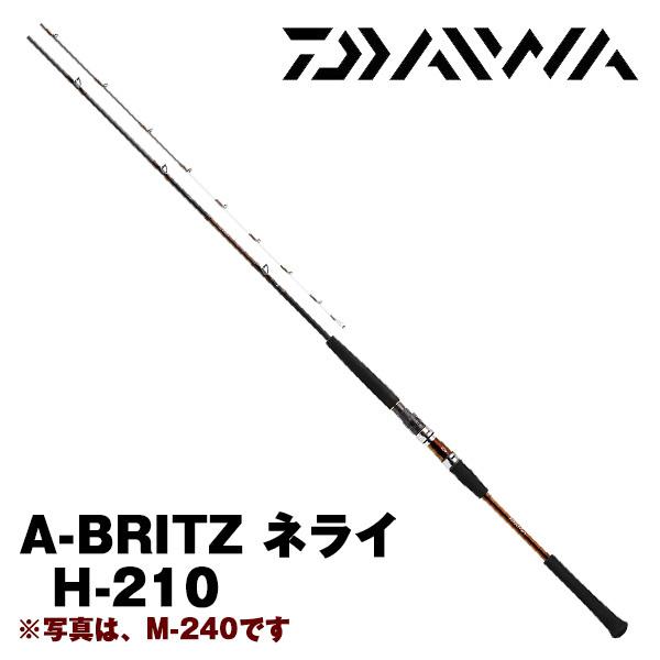 ダイワAブリッツネライ　H210E DAIWA（ダイワ） A-ブリッツ ネライ H-210・E [A-BRITZ NERAI] 112222