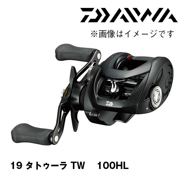 DAIWA（ダイワ） 19 タトゥーラ TW [TATULA TW] 100HL 205658 ベイト
