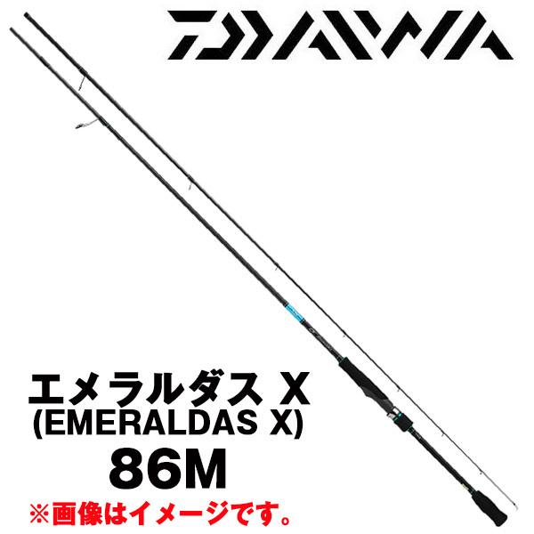DAIWA Emeraldas X 86M エギングロッド　ガイドモデル DAIWA（ダイワ） エメラルダス X (EMERALDAS X) 【アウトガイドモデル