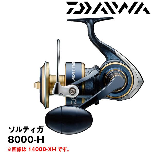 SALTIGA 20 ソルティガ 8000-H 272742 ダイワ スピニングリール