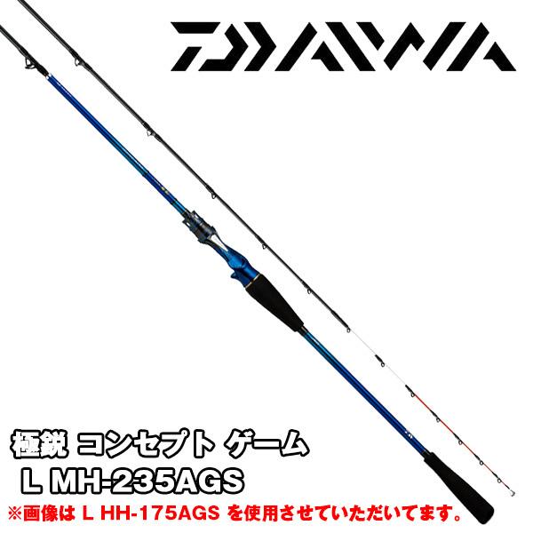 DAIWA（ダイワ） 船竿 極鋭 コンセプト ゲーム L MH-235AGS 312745