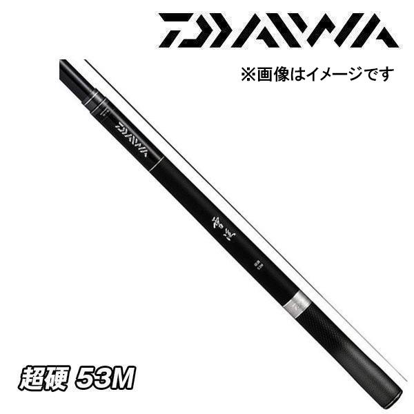 DAIWA（ダイワ） 予約 渓流竿 雪渓・R 超硬 53M 323505 : カツキネット