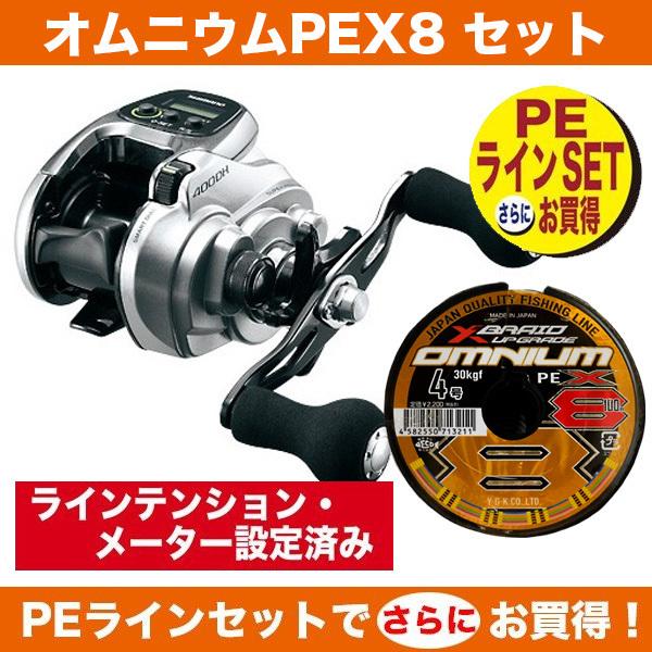 シマノ（SHIMANO） フォースマスター400DH (ForceMaster) 032515 3号
